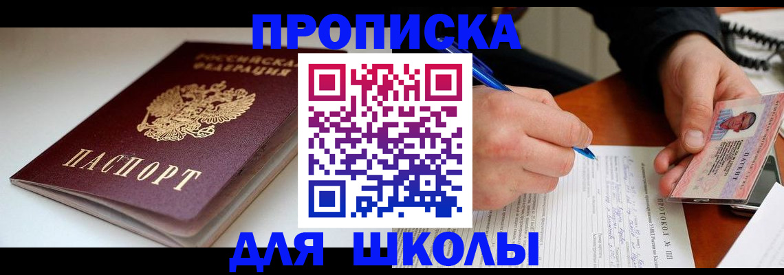 временная регистрация гарантия в Усть-Илимске